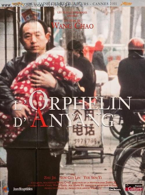 不动产登记法人代表身份证明书